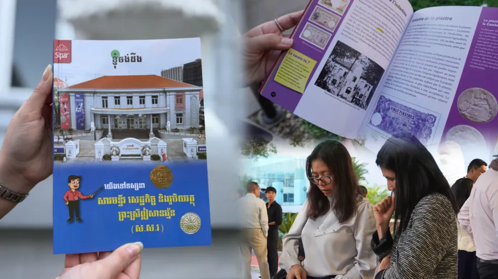 សារមន្ទីរ​ ស​.ស.​រ ​សហការ​ជាមួយ​ស៊ី​ប៉ា ​បោះពុម្ព​សៀវភៅ​ណែនាំ​សម្រាប់​ភ្ញៀវ​ទស្សនា ​លើកកម្ពស់​ការ​យល់ដឹង​អំពី​ប្រវត្តិសាស្ត្រ​របស់​ប្រទេស​កម្ពុជា​