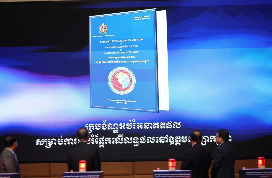 កំណែទម្រង់​ឧត្តម​សិក្សា​ ​៖​ ​FEF​-​for​-​OBE​ ​របត់​ថ្មី​ ​នៃ​កំណែទម្រង់​ឧត្តម​សិក្សា​កម្ពុជា​ ​ឆ្ពោះទៅ​ស្តង់ដា​គុណភាព​កម្រិត​តំបន់​ ​និង​អន្តរជាតិ​