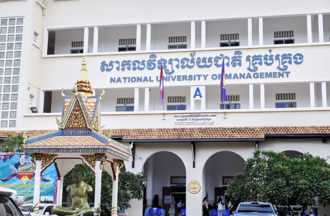 សាកលវិទ្យាល័យជាតិគ្រប់គ្រង របស់កម្ពុជា ជាប់ចំណាត់ថ្នាក់ក្នុង​ចំណោម​សាកលវិទ្យាល័យនវានុវត្តន៍​កំពូល​របស់ពិភពលោក