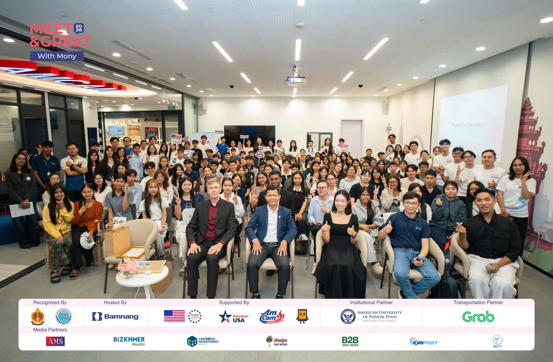កម្មវិធី Meet &amp; Greet with Mony 2026 ប្រមូលផ្តុំសិស្សានុសិស្សកម្ពុជាចំនួន ១៥០ នាក់ ក្នុងការផ្លាស់ប្តូរគំនិត និងក្តីស្រមៃយ៉ាងមានឥទ្ធិពល