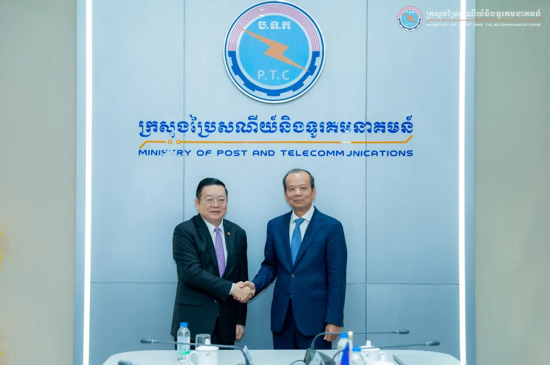 ឯកឧត្តមរដ្ឋមន្រ...