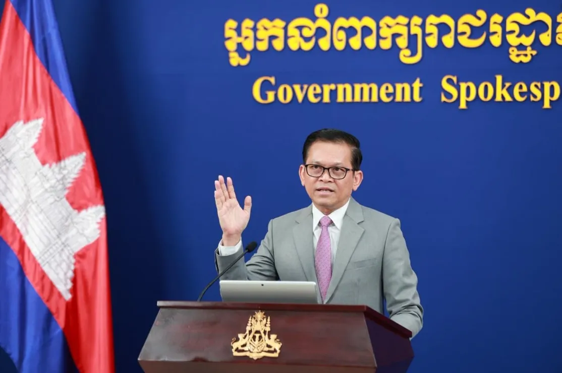 រដ្ឋាភិបាលបញ្ជូ...