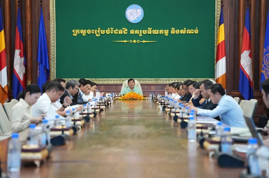 រាជធានីចតុមុខមង...