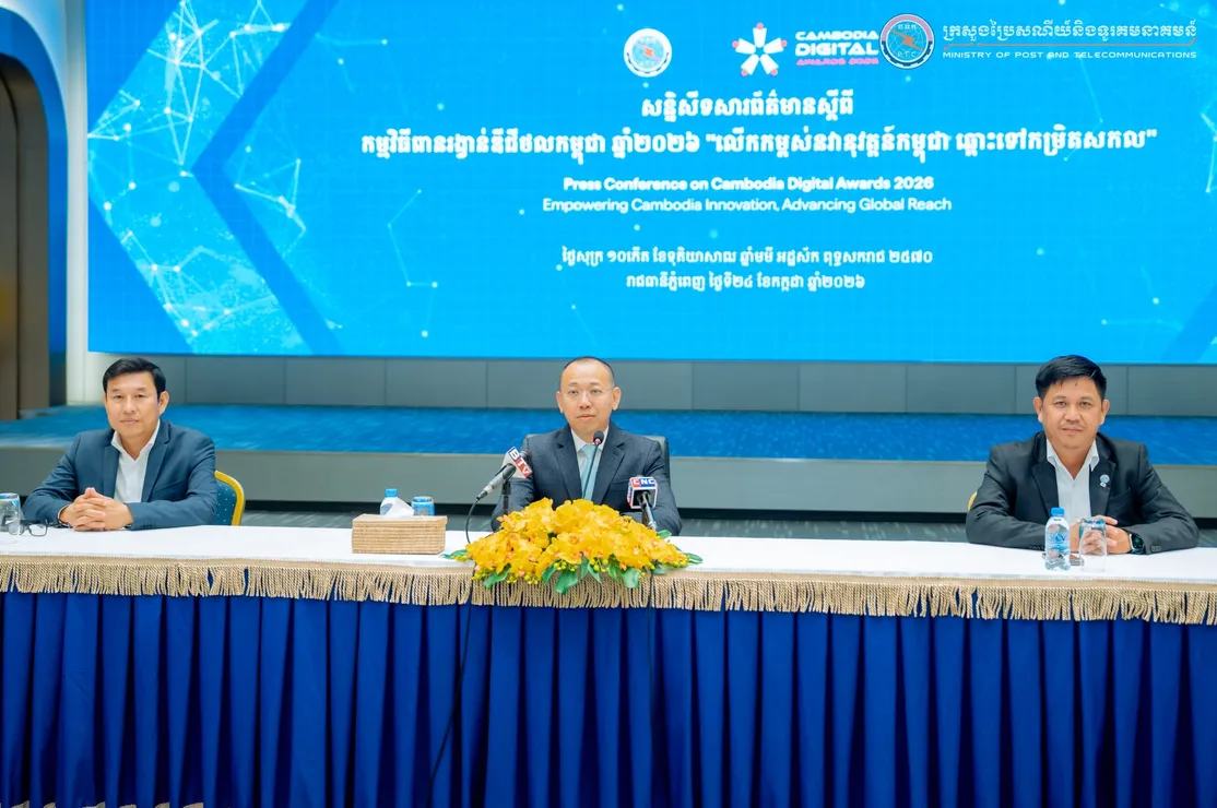 សន្និសីទសារព័ត៌...