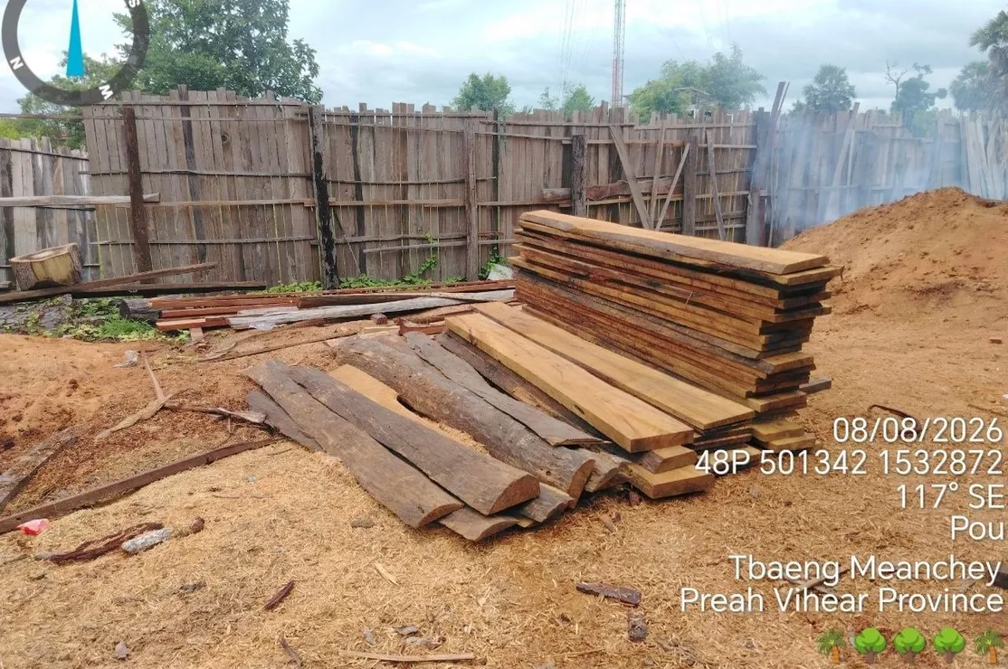 សមត្ថចិច្ចចុះបង...