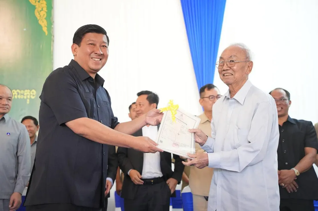 ការចុះបញ្ជីដីធ្...