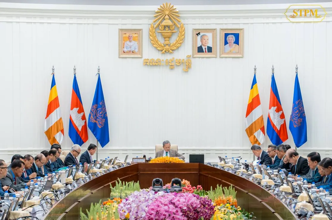 កំណែទម្រង់រដ្ឋប...