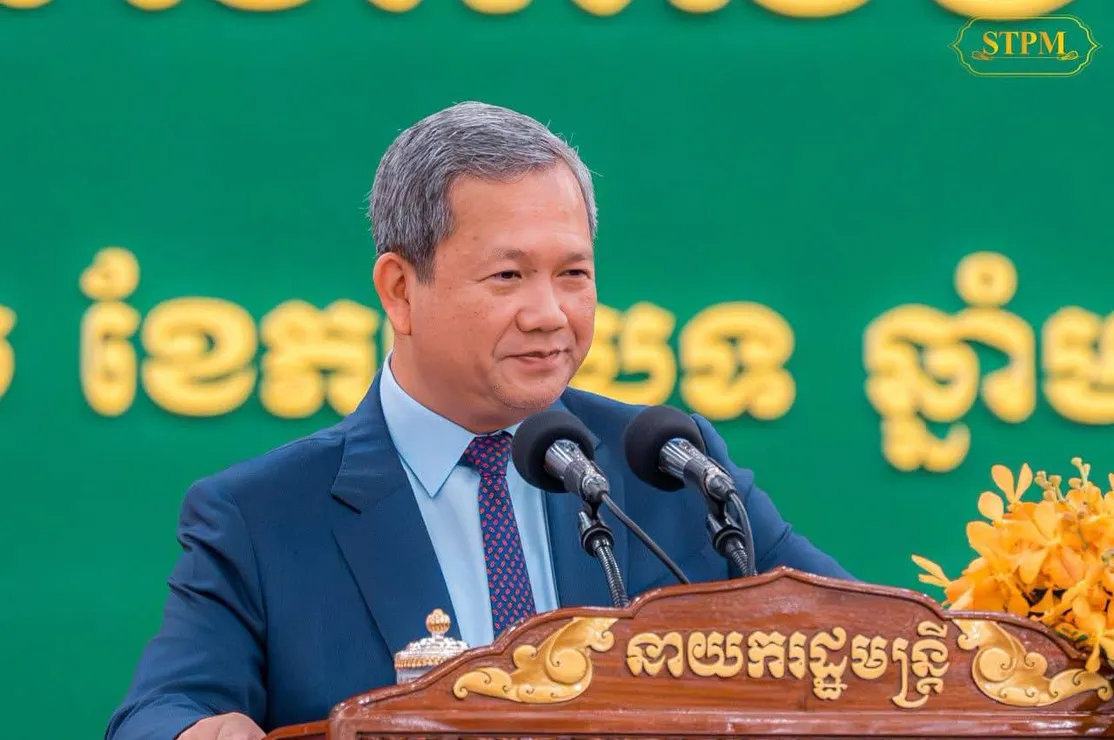 យុវជនជាង៣ពាន់នា...