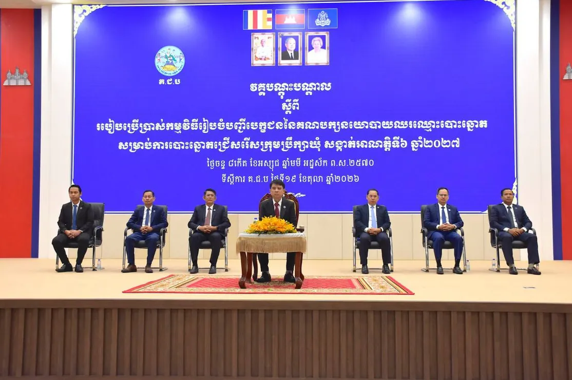 គ.ជ.ប លើកទឹកចិត...