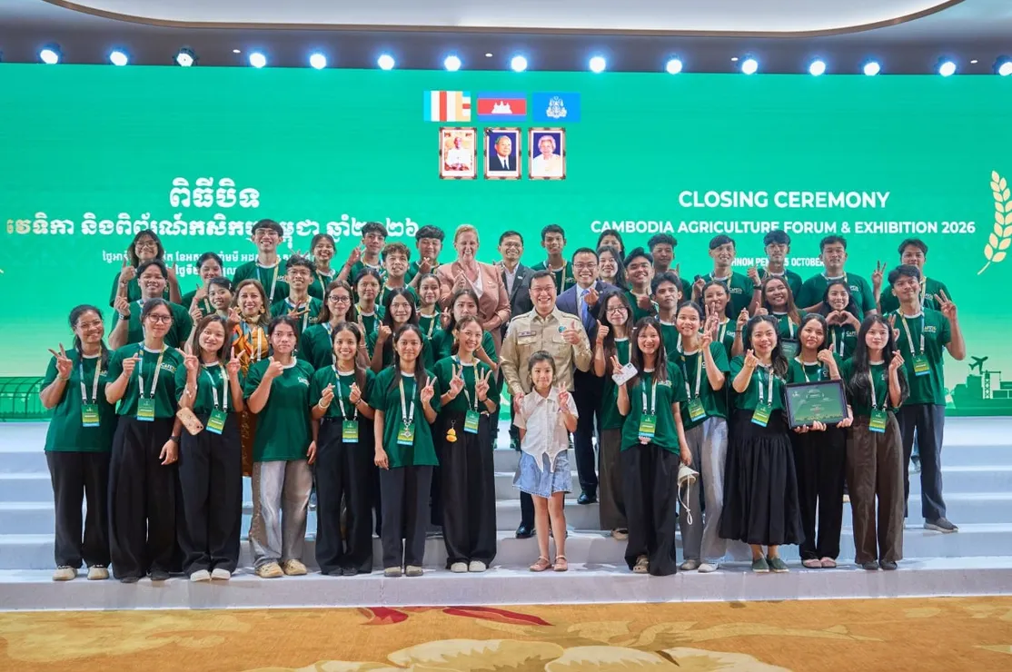 រដ្ឋមន្ត្រីកសិក...