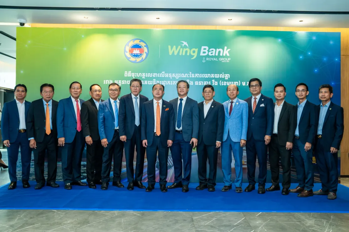 ធនាគារពាណិជ្ជចំនួន ១៣ កំពុងផ្តល់សេវាកម្មប្រមូលចំណូ