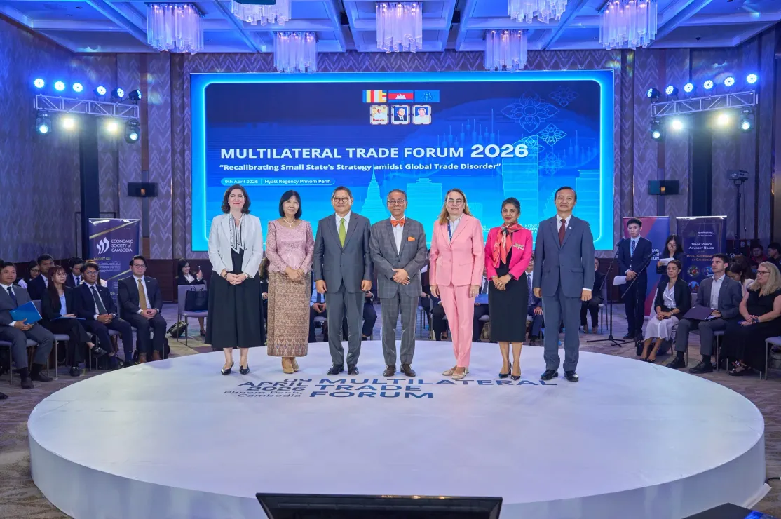 វេទិកាពាណិជ្ជកម្មពហុភាគីឆ្នាំ២០២៦ ភ្ជាប់សេដ្ឋកិច្ច