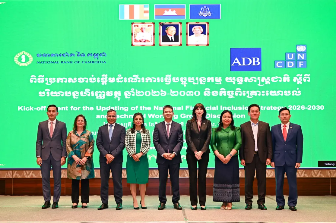 គម្រោងធ្វើបច្ចុប្បន្នកម្មយុទ្ធសាស្ត្រជាតិស្តីពីបរិ