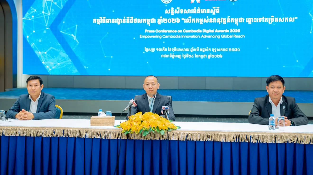 សន្និសីទសារព័ត៌...