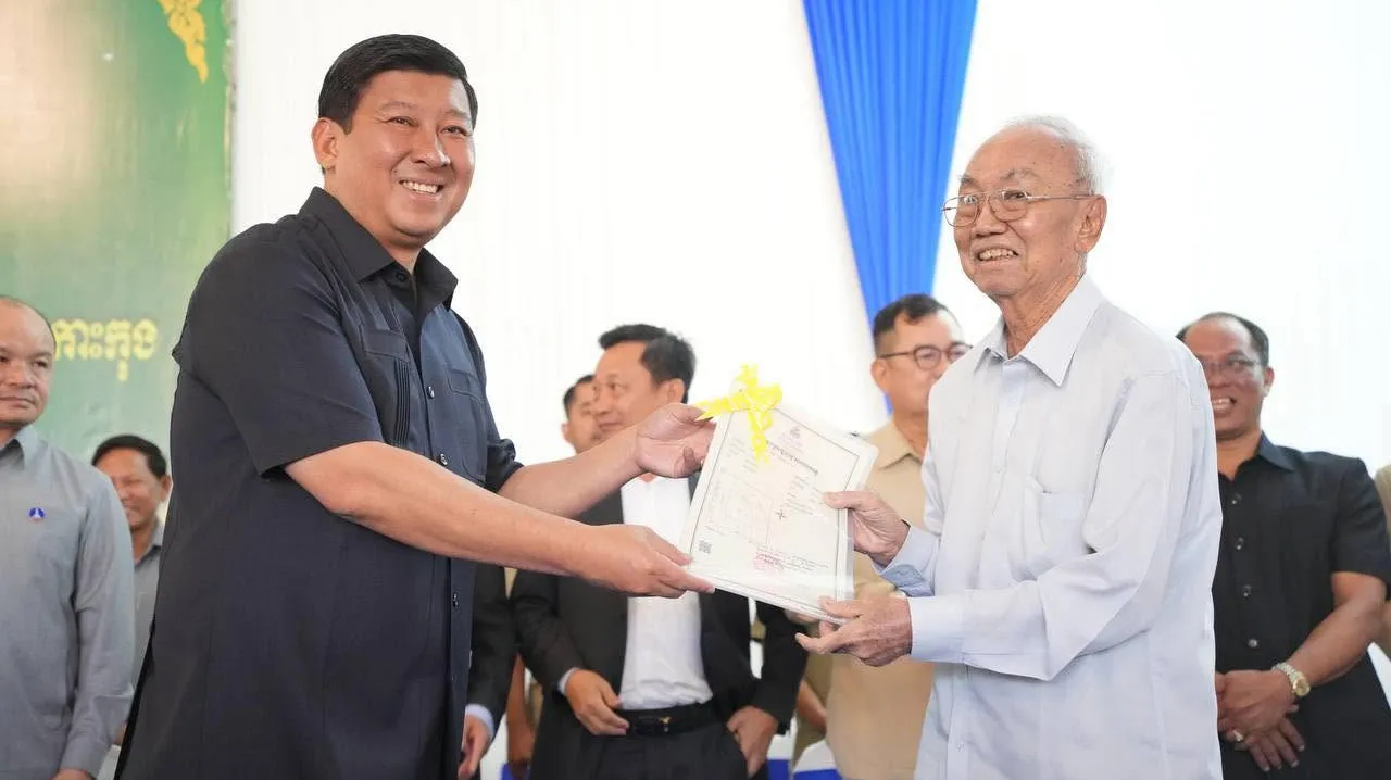 ការចុះបញ្ជីដីធ្...
