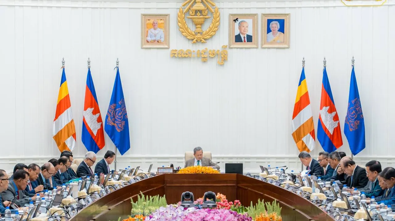 កំណែទម្រង់រដ្ឋប...