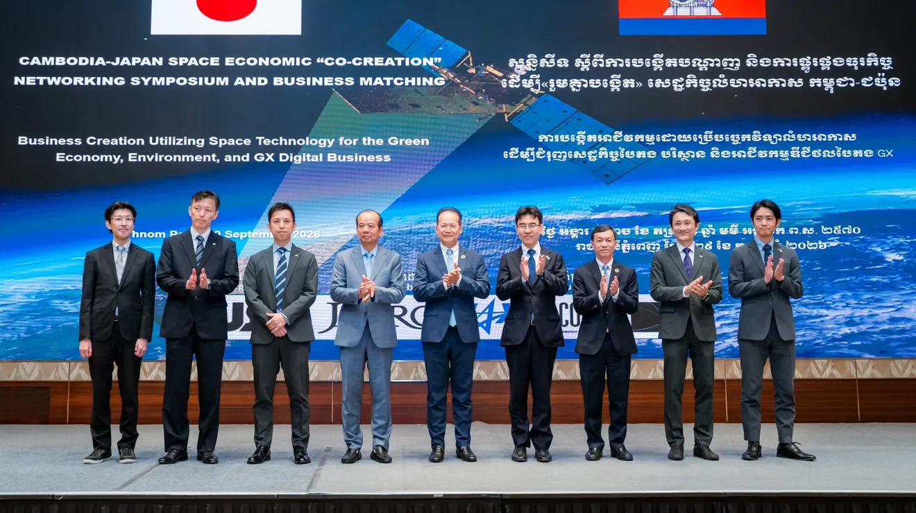 ឯកឧត្តមរដ្ឋមន្រ...