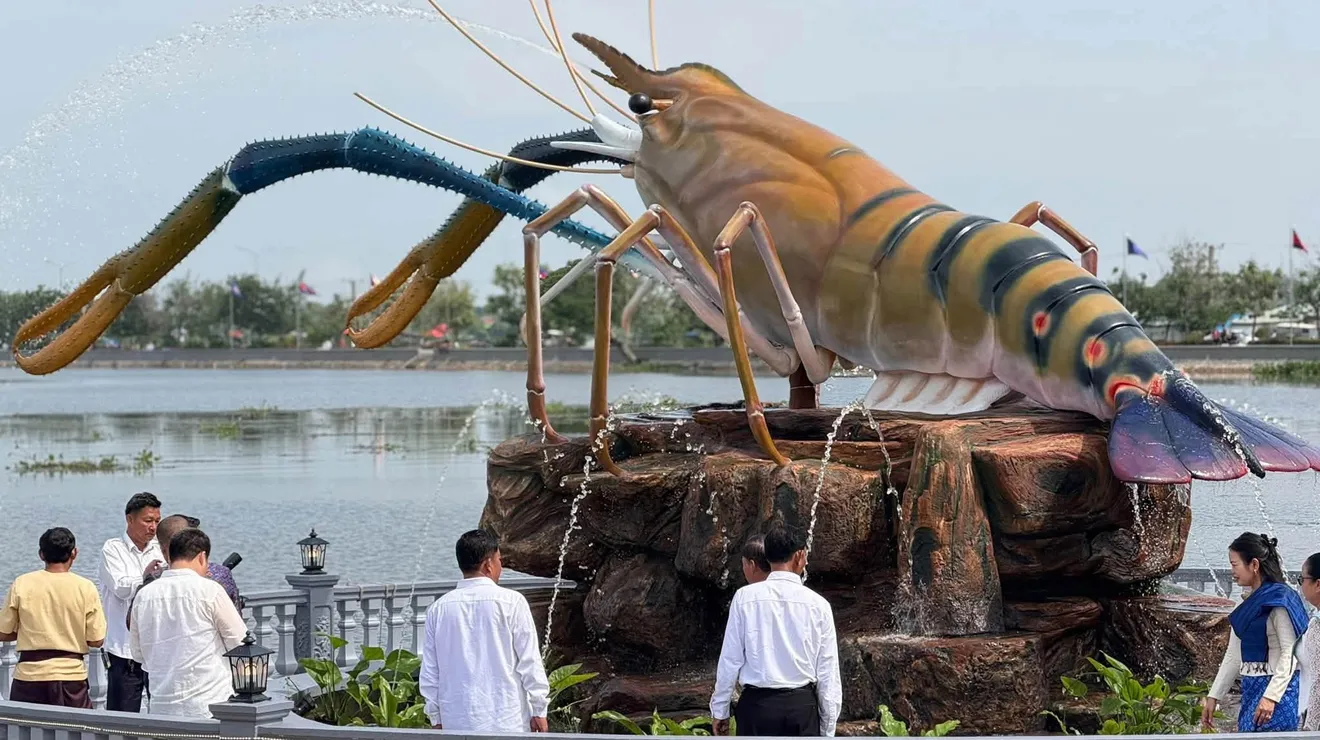 រូបសំណាកបង្កងទឹ...