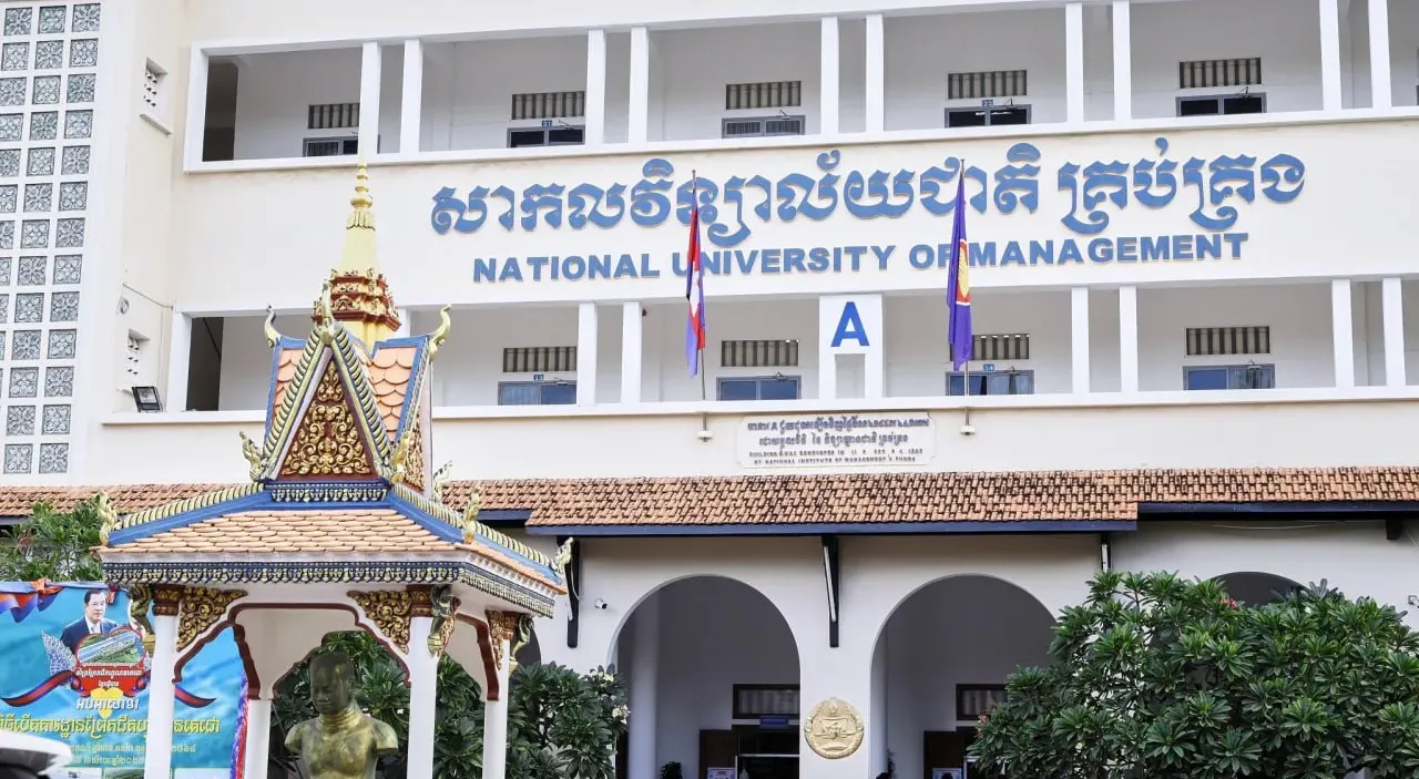 សាកលវិទ្យាល័យជាតិគ្រប់គ្រង របស់កម្ពុជា ជាប់ចំណាត់ថ្នាក់ក្នុង​ចំណោម​សាកលវិទ្យាល័យនវានុវត្តន៍​កំពូល​របស់ពិភពលោក