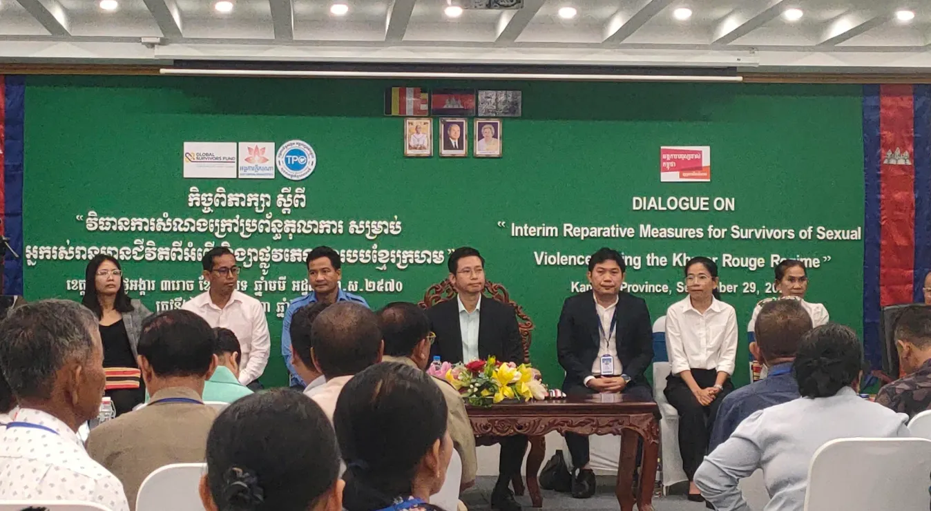 ជនរងគ្រោះពីអំពើហិង្សាផ្លូវភេទសម័យខ្មែរក្រហម ២៣៥នាក់ នៅខេត្តកំពត ទទួលបានសំណងក្រៅប្រព័ន្ធតុលាការ ដើម្បីស្តារជីវភាព និងសេចក្តីថ្លៃថ្នូរ