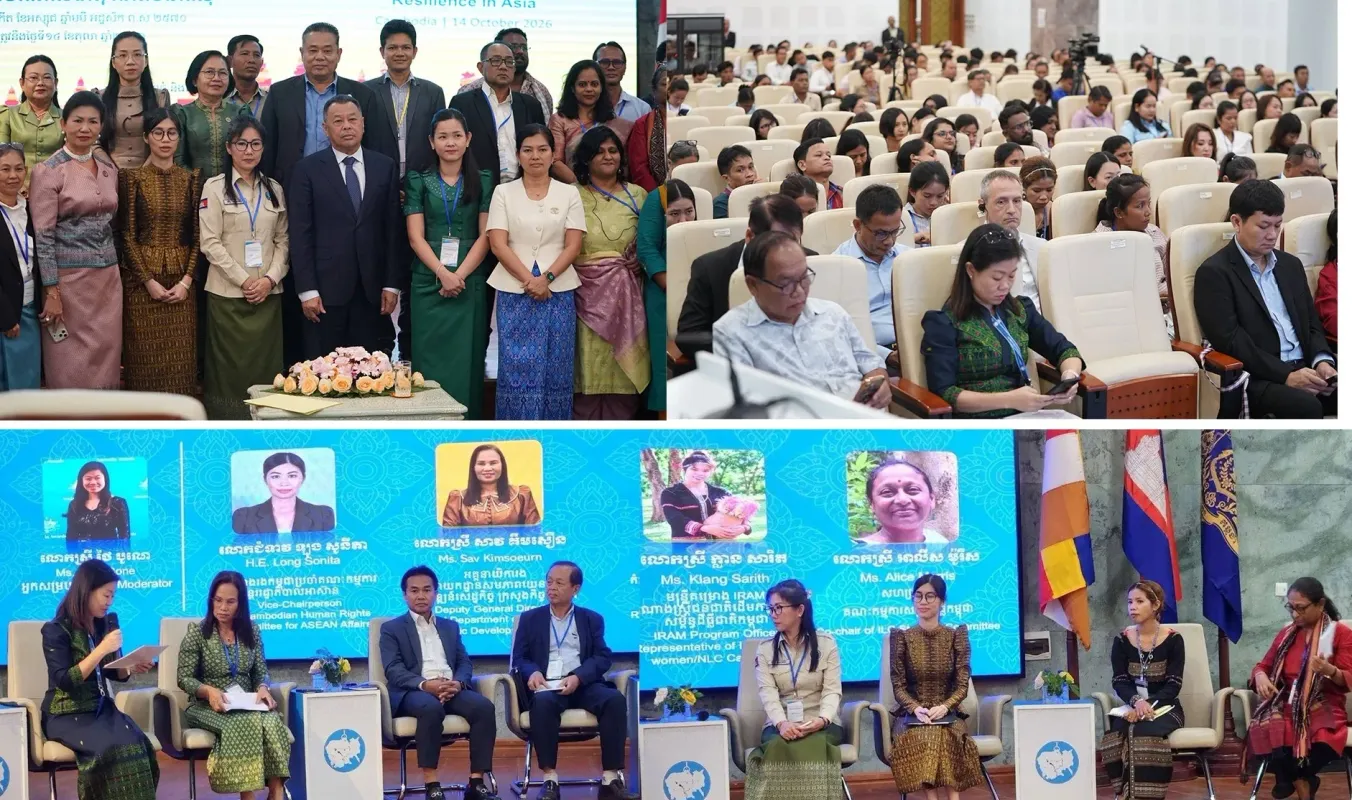 កម្ពុជាបើកវេទិកាអាស៊ី ដោះស្រាយគម្លាតសិទ្ធិដីធ្លីរបស់ស្ត្រីកសិករ - AMS Article Thumbnail