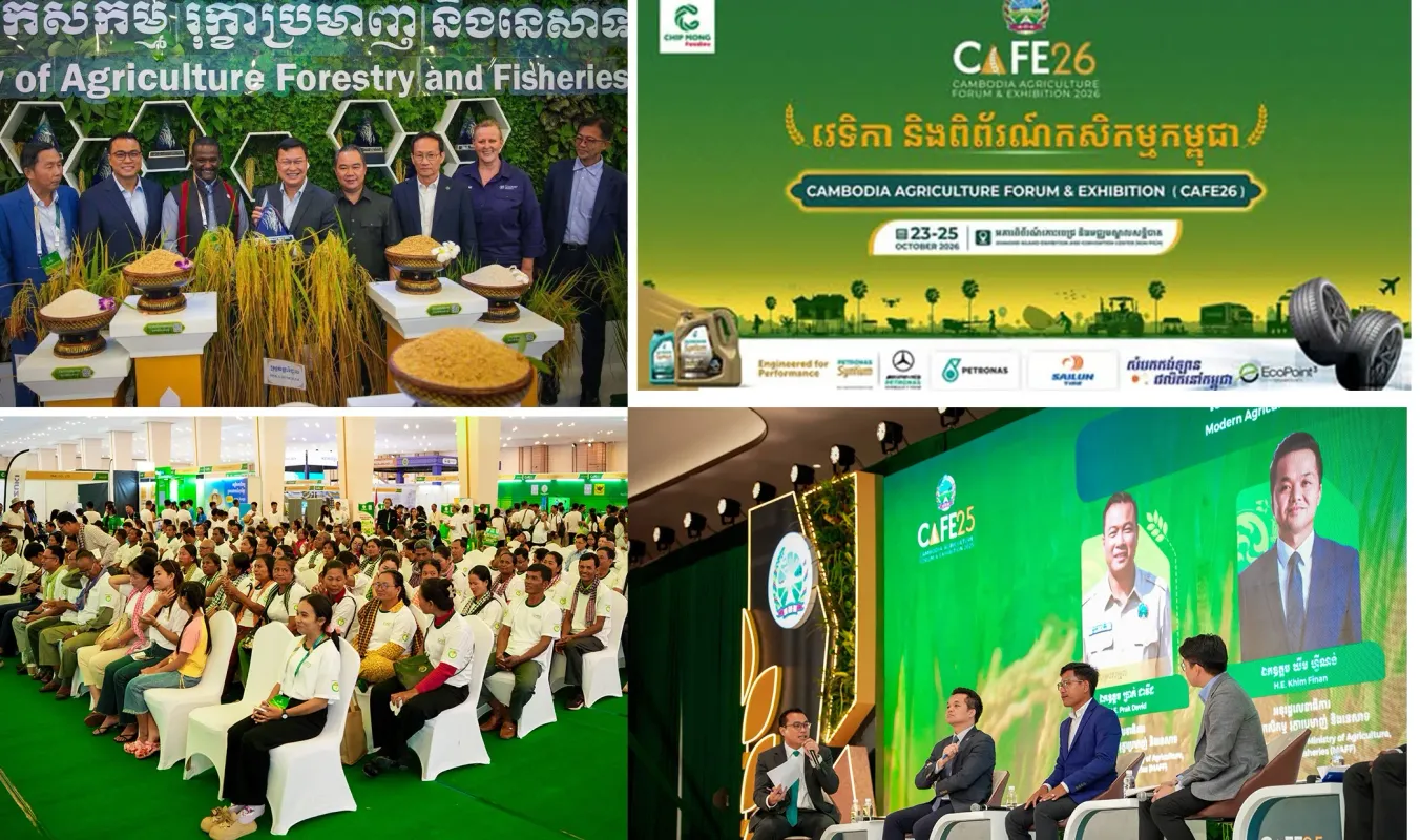 ស្អែក​នេះ! វេទិកា និងពិព័រណ៍ CAFÉ 26 ដ៏ធំសម្បើមក្នុង​វិស័យកសិកម្ម ចាប់បើក​ហើយ​ ​នៅ​កោះពេជ្រ - AMS Article Thumbnail