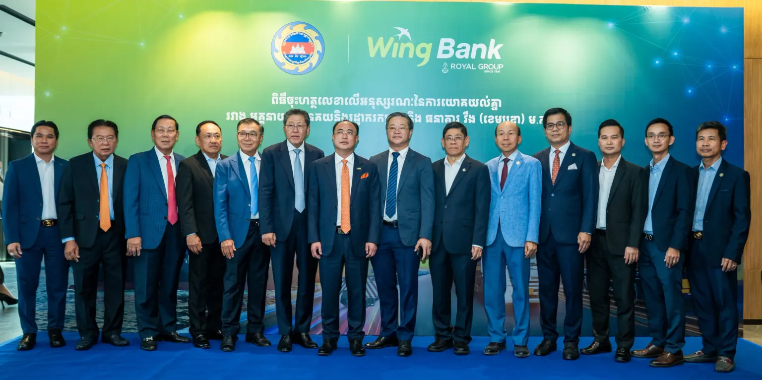 ធនាគារពាណិជ្ជចំនួន ១៣ កំពុងផ្តល់សេវាកម្មប្រមូលចំណូលគយ និងរដ្ឋាករកម្ពុជា - AMS Article Thumbnail
