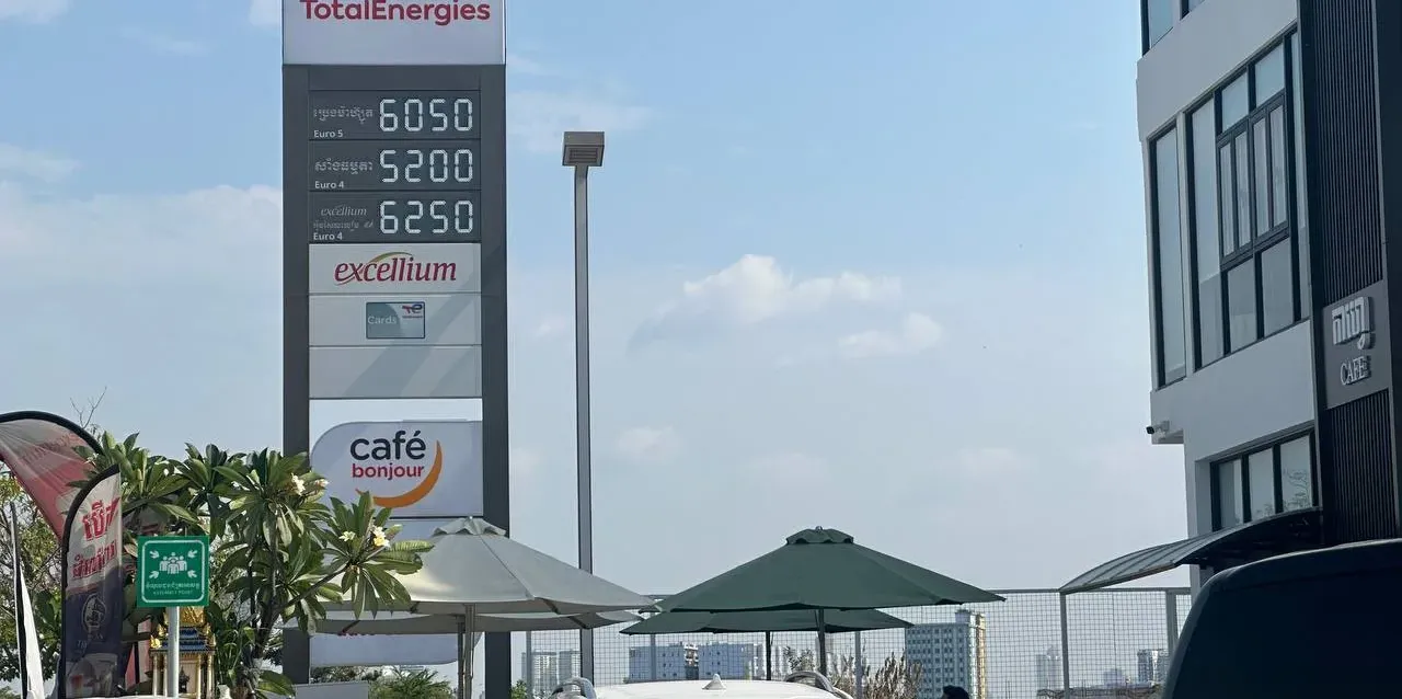 ម្ចាស់សហគ្រាសក្នុងស្រុកទទួលស្គាល់អំពីផលប៉ះពាល់ដល់ផលិតកម្មដោយសារការឡើងថ្លៃប្រេង - AMS Article Thumbnail