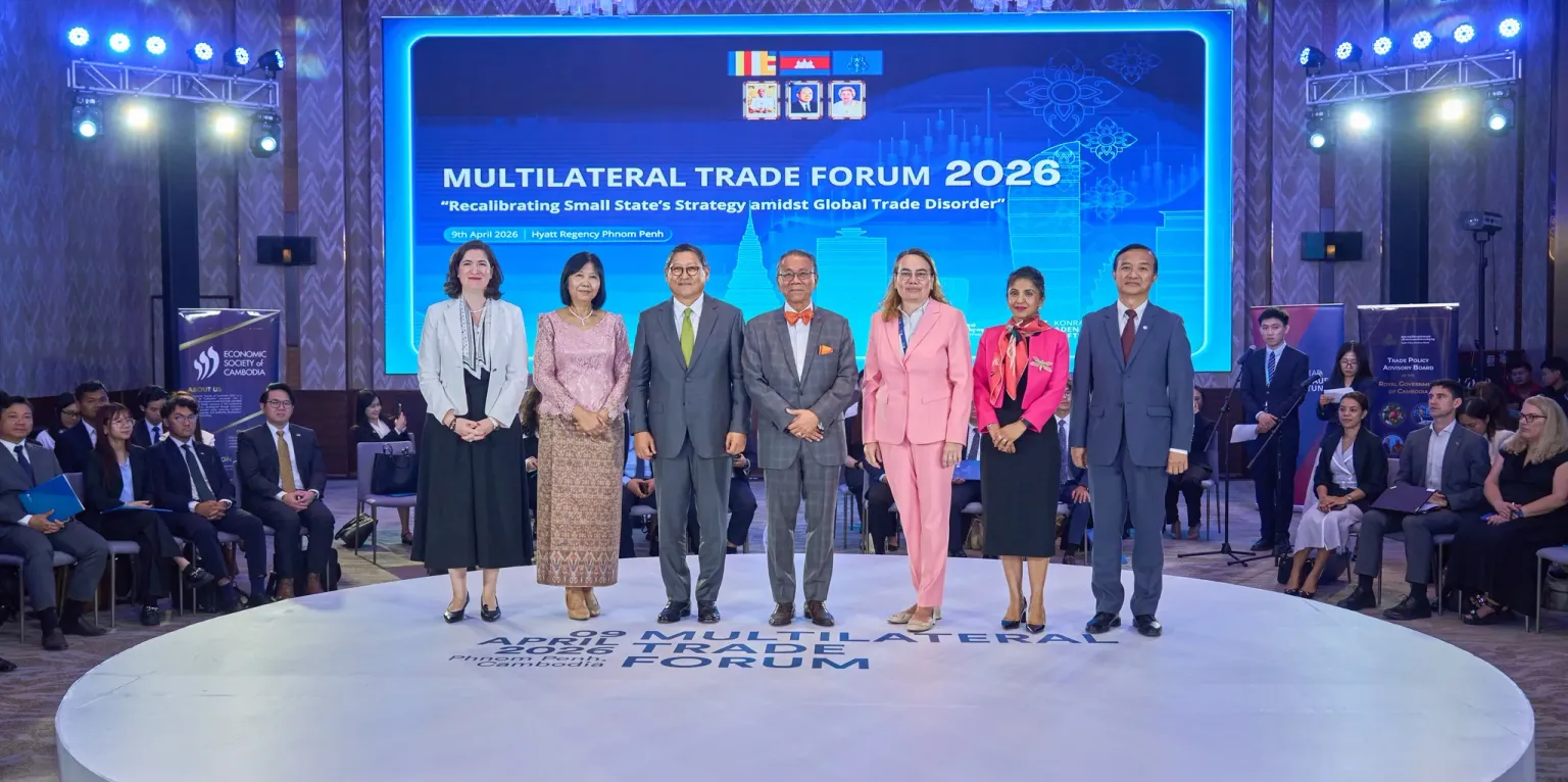 វេទិកាពាណិជ្ជកម្មពហុភាគីឆ្នាំ២០២៦ ភ្ជាប់សេដ្ឋកិច្ចក្នុងស្រុកទៅសេដ្ឋកិច្ចពិភពលោក - AMS Article Thumbnail