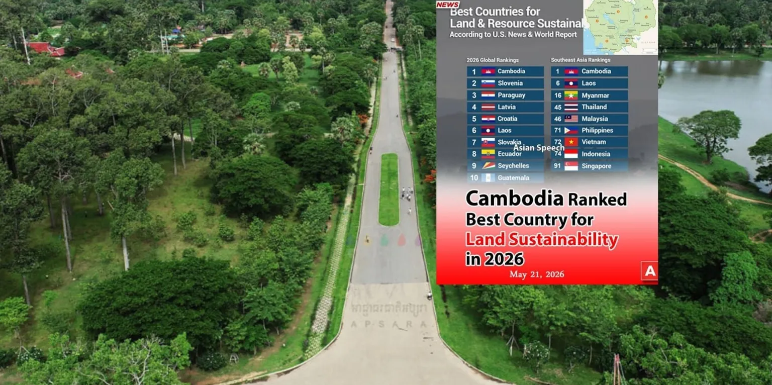 មោទនភាព ៖ កម្ពុជា ​ជាប់ចំណាត់ថ្នាក់១លេខ​លើ​ពិភពលោកជា​ប្រទេស​ដែល​និរន្តរភាពដីធ្លី និងមានធនធាន​ល្អជាងគេ​ - AMS Article Thumbnail