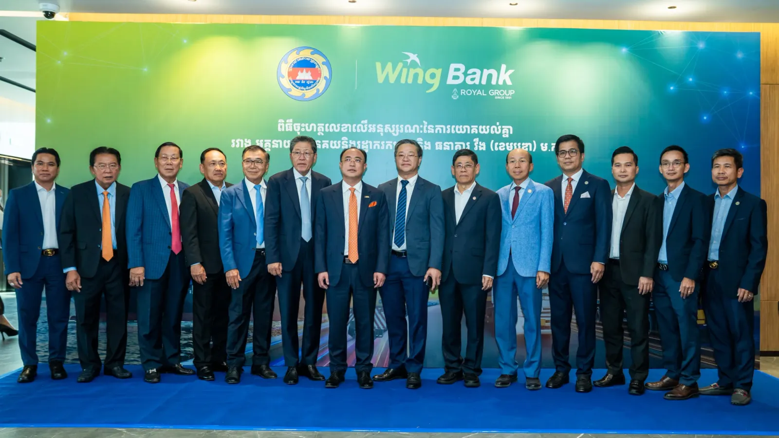 ធនាគារពាណិ