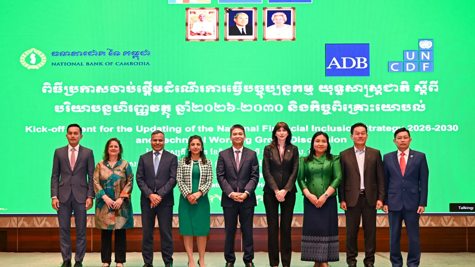 គម្រោងធ្វើ