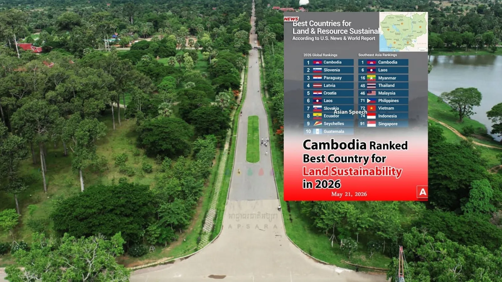 មោទនភាព ៖ 