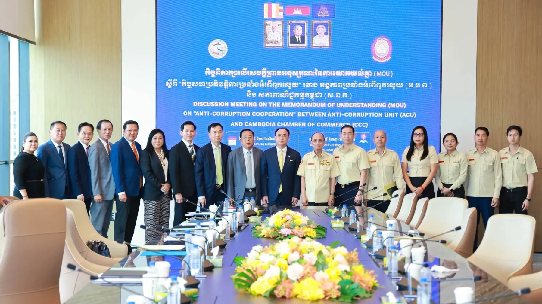 សភា​ពាណិជ្ជកម្ម​កម្ពុជា​ ​និង​ អ.ប.ព ត្រៀម​ចុះ​ M​OU ​ពង្រឹង​តម្លាភាព ​និង​ទំនុកចិត្ត​វិនិយោគិន​