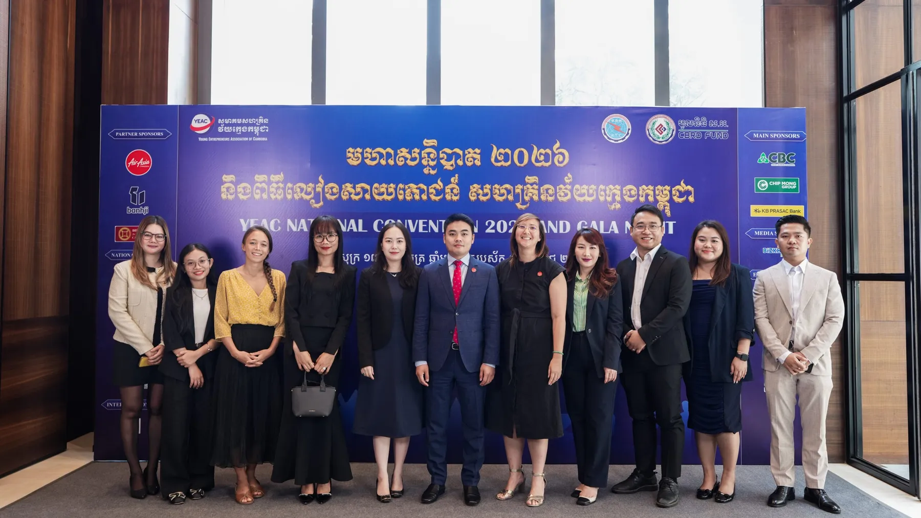 ប្រធាននាយកប្រតិបត្តិ AirAsia Cambodia បង្ហាញពីការផ្លាស់ប្តូរយុទ្ធសាស្ត្រសម្រាប់សហគ្រិនកម្ពុជា ក្នុងការឆ្ពោះទៅរកកំណើនប្រកបដោយចីរភាព ក្នុងមហាសន្និបាតជាតិ YEAC ឆ្នាំ ២០២៦