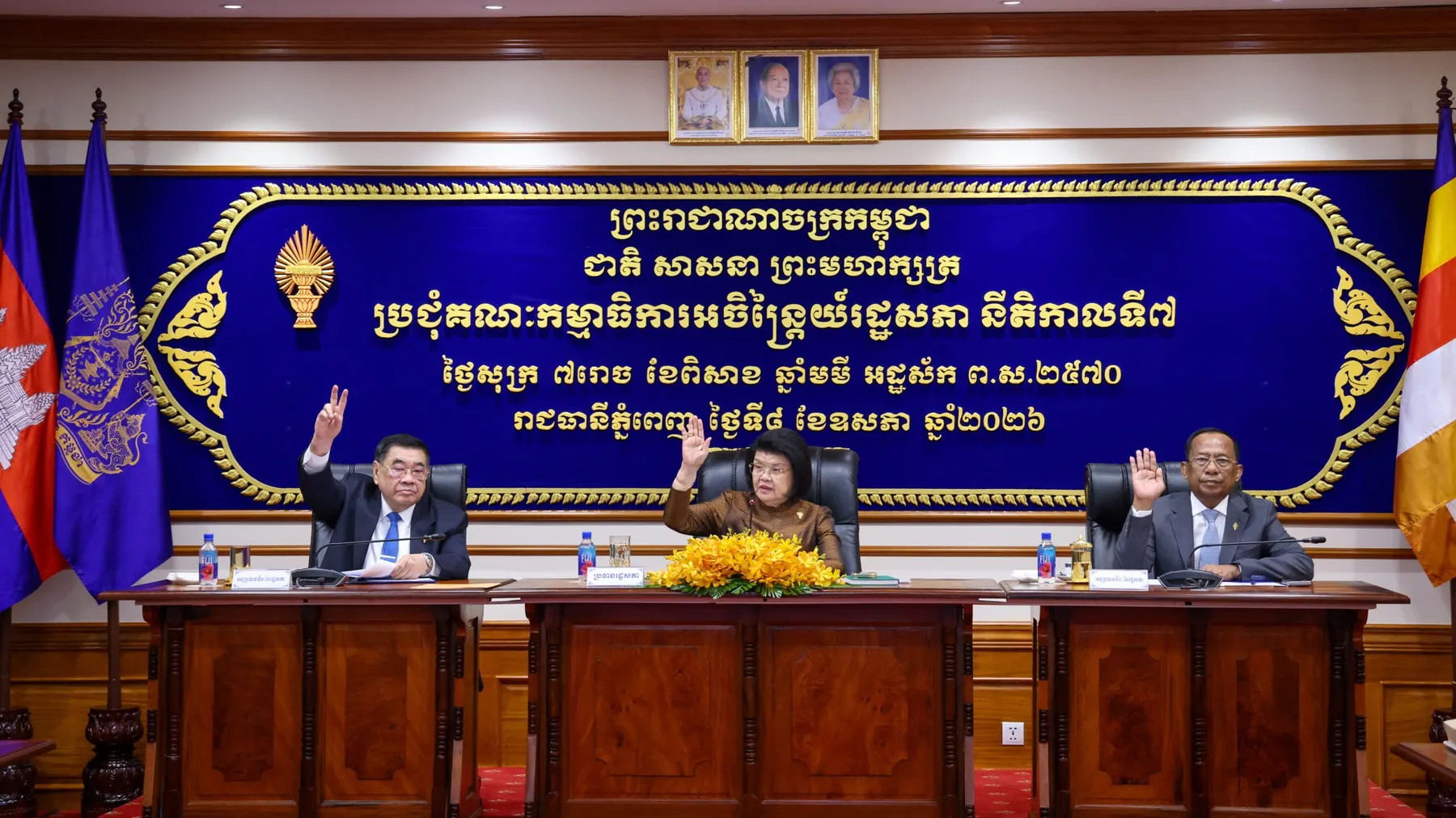 រដ្ឋសភាកំណត់យកថ្ងៃទី១២ ឧសភា បើកសម័យប្រជុំវិសាមញ្ញ ដើម្បីអនុម័តច្បាប់ "កាតព្វកិច្ចយោធា" និងការធានាទូទាត់ថាមពលអគ្គិសនី