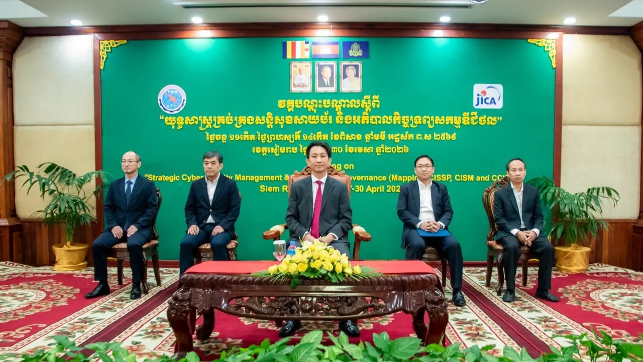ឯកឧត្តមរដ្ឋលេខាធិការ ខូវ មករា បានអញ្ជេីញជាអធិបតីបិទវគ្គបណ្ដុះបណ្ដាលស្ដីពី “យុទ្ធសាស្ត្រគ្រប់គ្រងសន្តិសុខសាយប័រ និងអភិបាលកិច្ចទ្រព្យសកម្មឌីជីថល”
