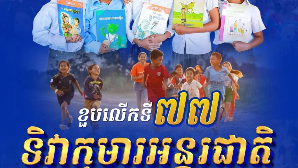 សម្តេចធិបតី ហ៊ុន ម៉ាណែត អំពាវនាវឲ្យបង្កើតច្បាប់ការពារកុមារ