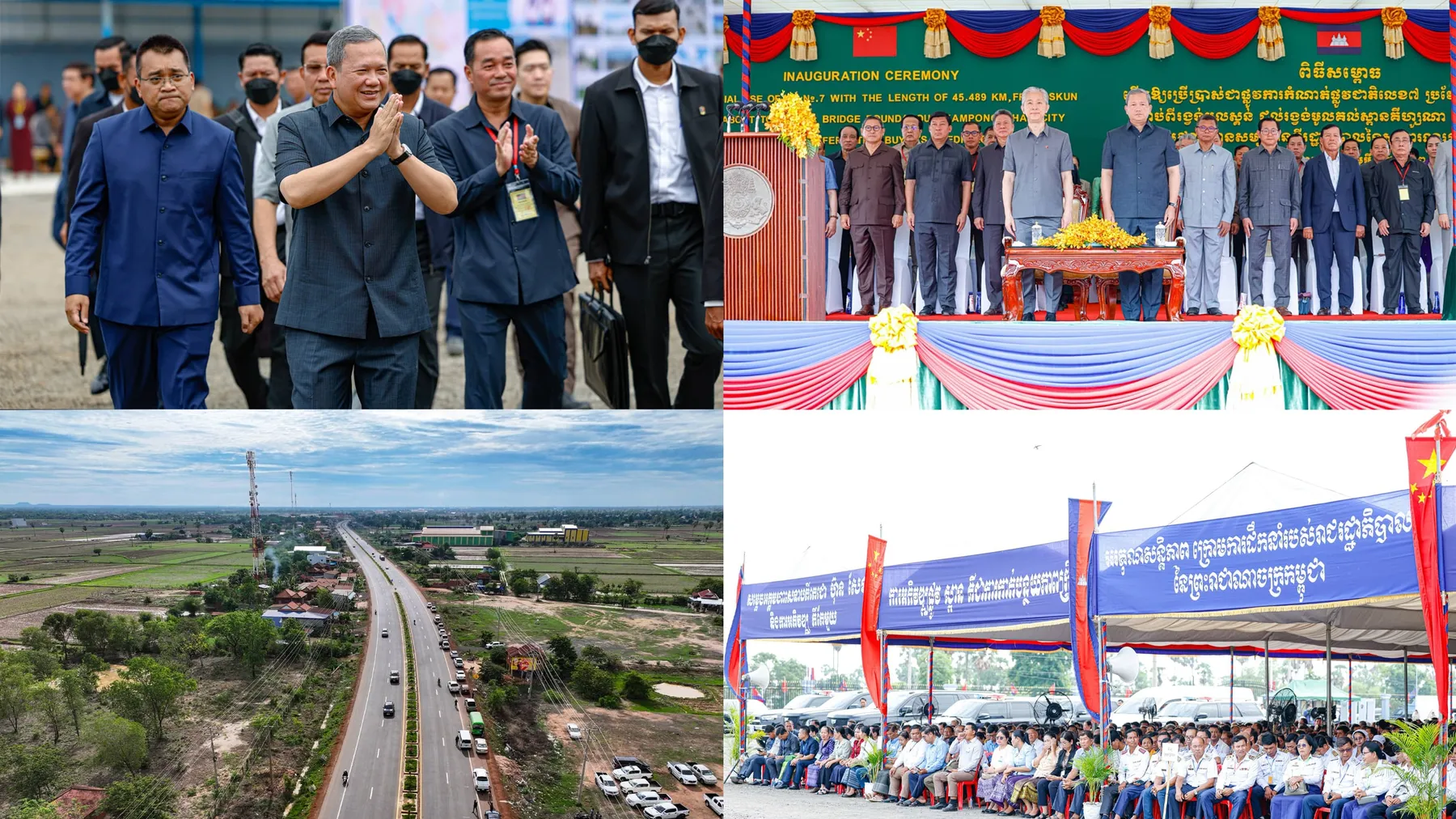 សម្ដេចធិបតី៖ផ្លូវជាតិលេខ៧ ជាសរសៃឈាមសេដ្ឋកិច្ចយុទ្ធសាស្ត្រ