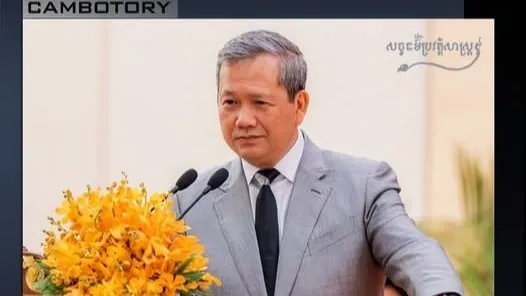 រាជរដ្ឋាភិបាលតែងតែចាត់ទុក “មនុស្ស” ជាធនធានចាំបាច់មិនអាចខ្វះបាន...