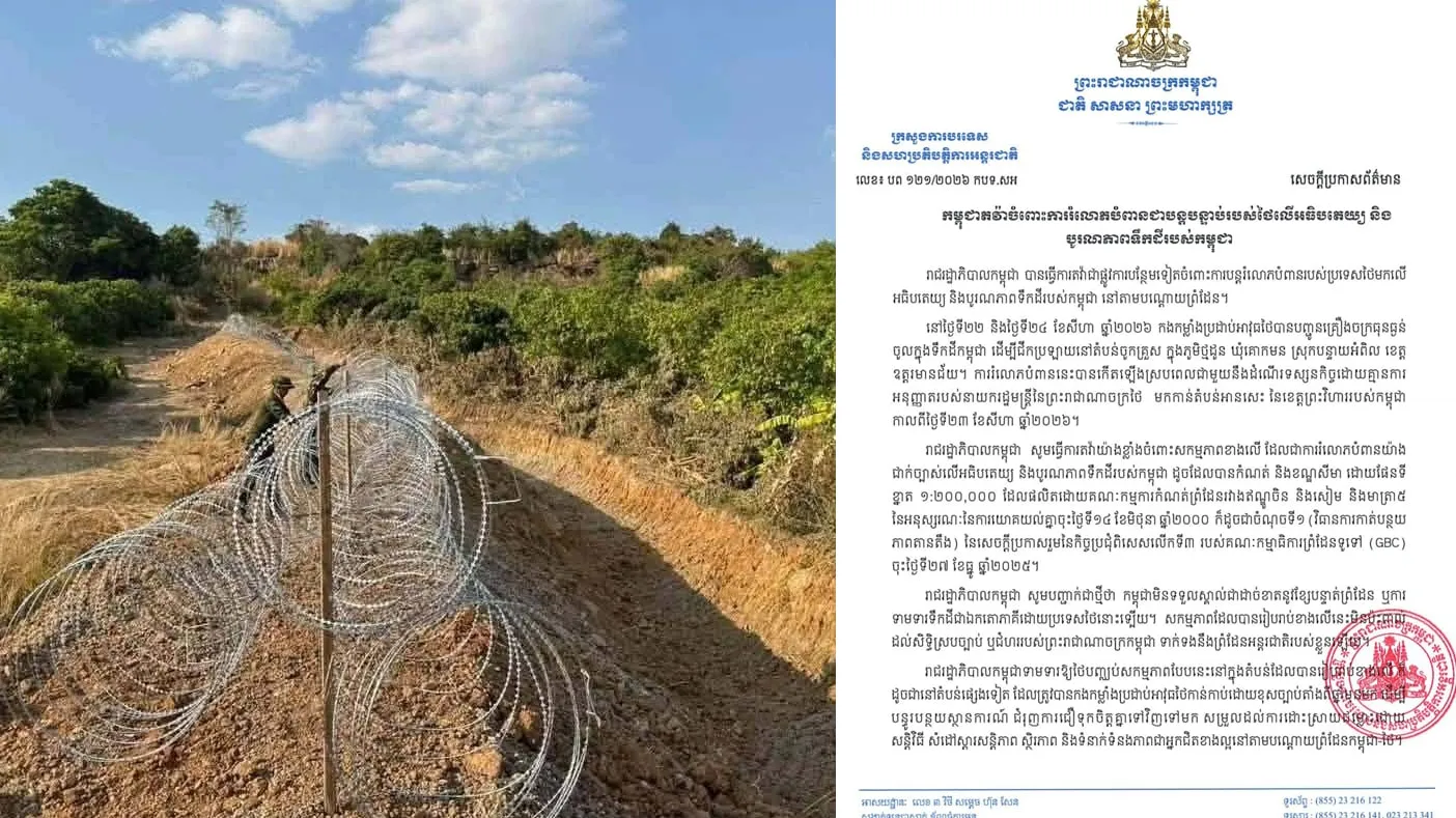 ថៃបានបញ្ជូនគ្រឿងចក្រធុនធ្ងន់ចូលជីកប្រឡាយក្នុងទឹកដីកម្ពុជា