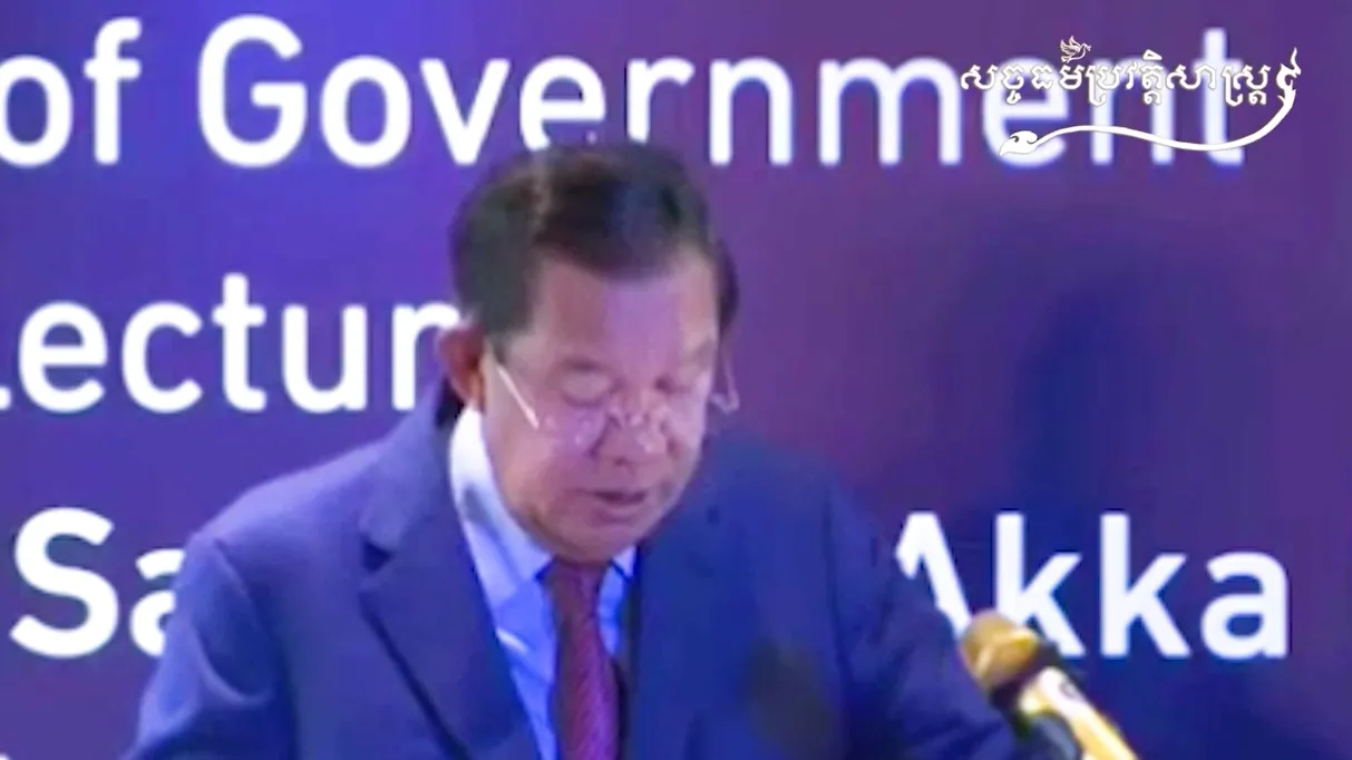វីដេអូ៖ “កិច្ចព្រមព្រៀងសន្តិភាពទីក្រុងប៉ារីស ២៣ តុលា ១៩៩១”