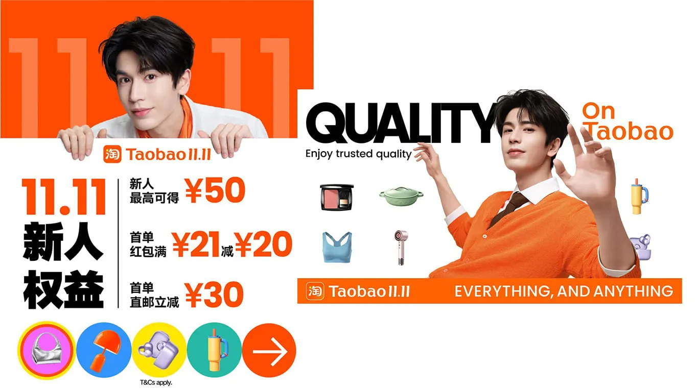Taobao Cambodia បើកយុទ្ធនាការ Double 11 ដ៏ធំប្រចាំឆ្នាំជាមួយការផ្តល់ជូនពិសេសសម្រាប់អ្នកប្រើប្រាស់កម្ពុជា នូវកន្លែងទទួលទំនិញជាង 1000 ទីតាំង និងការចូលរួមពីតារាសម្តែងចិនដ៏ល្បីល្បាញ Zhang Linghe