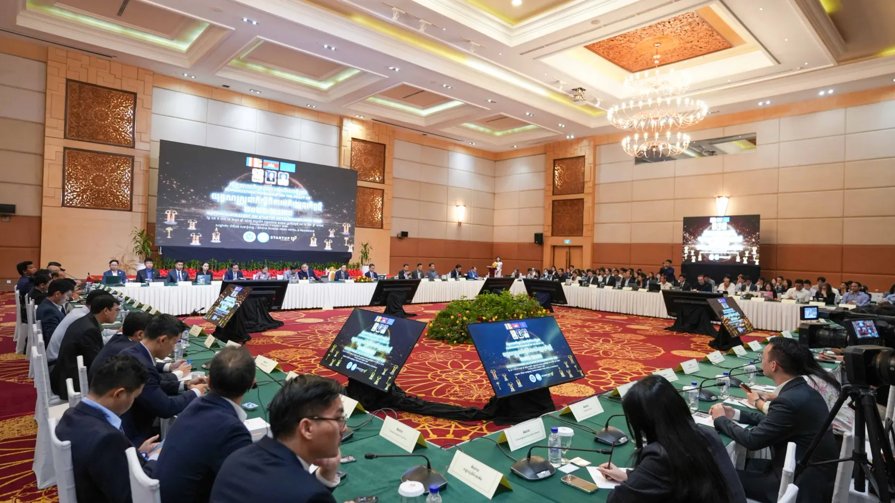 «យុទ្ធសាស្ត្រជាតិស្តីពីការអភិវឌ្ឍធុរកិច្ចថ្មី ២០២៦-២០៣០» ត្រូវបានភាគីពាក់ព័ន្ធលើកយកមកពិគ្រោះមុនធ្វើសេចក្ដីព្រាង