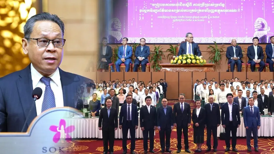 FMIS ជួយឱ្យការគ្រប់គ្រងប្រព័ន្ធហិរញ្ញវត្ថុសាធារណៈកម្ពុជាមានតម្លាភាព និងប្រសិទ្ធភាព