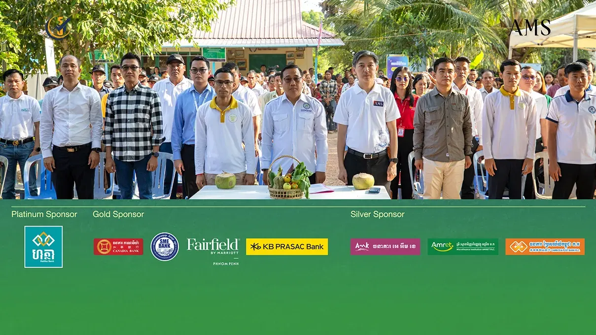 កិច្ចពិភាក្សាកម្មវិធីហិរញ្ញវត្ថុ​ រដូវកាលទី ៣ ក្លាយជាវេទិកាចំណេះដឹងហិរញ្ញវត្ថុសម្រាប់ប្រជាកសិករ