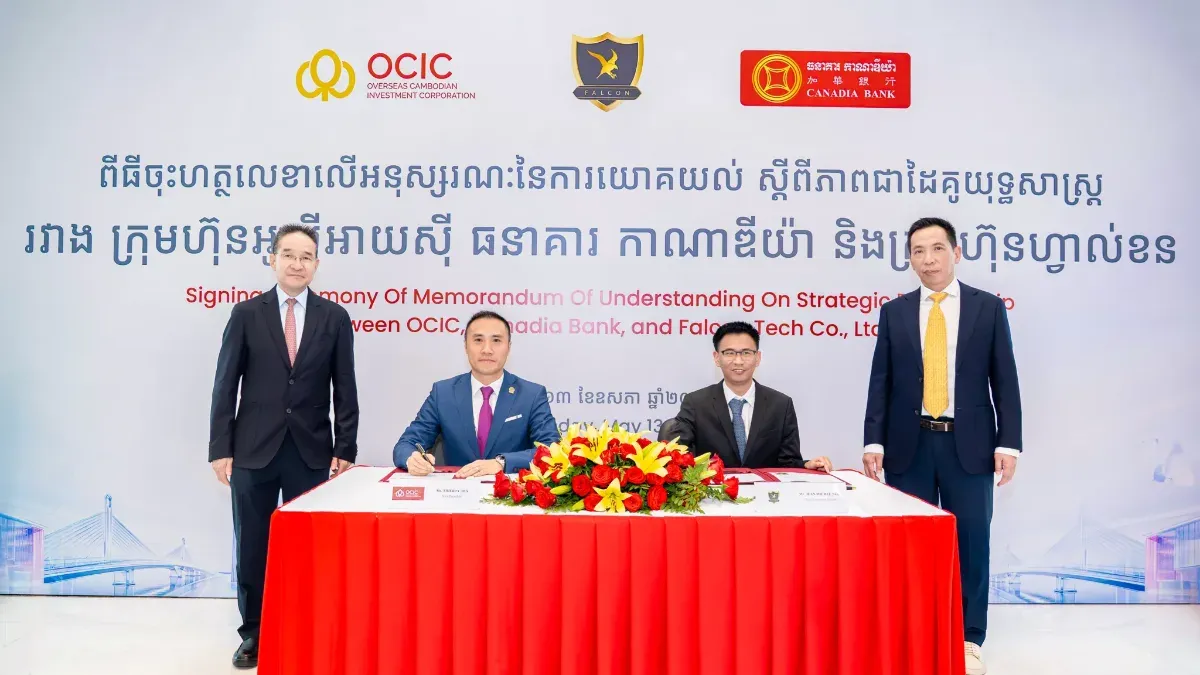 ក្រុមហ៊ុន អូស៊ីអាយស៊ី ធនាគារ កាណាឌីយ៉ា និង ក្រុមហ៊ុន ហ្វាល់ខន សហការគ្នាដើម្បីគាំទ្រដល់ការប្រើប្រាស់ប្រព័ន្ធបច្ចេកវិទ្យា អ៊េបផល និង AI នៅកម្ពុជា