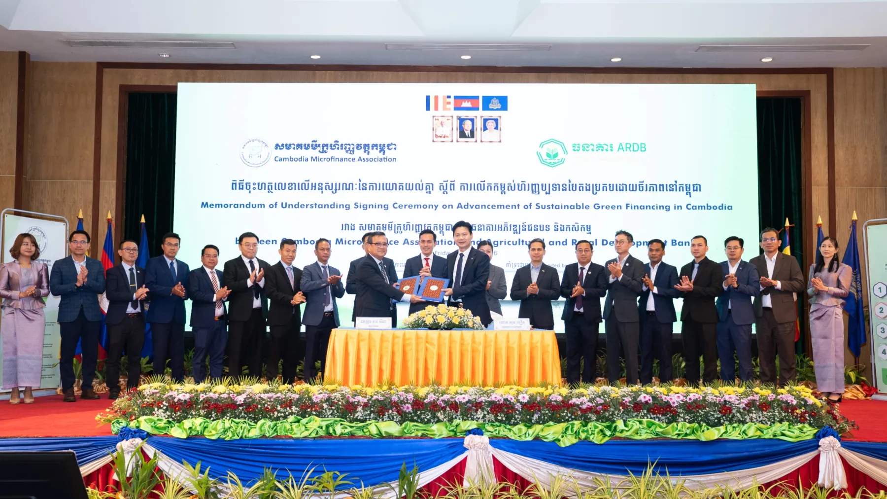CMA និង ARDB សហការគ្នាលើកកម្ពស់ហិរញ្ញប្បទានបៃតង ប្រកបដោយចីរភាពនៅកម្ពុជា