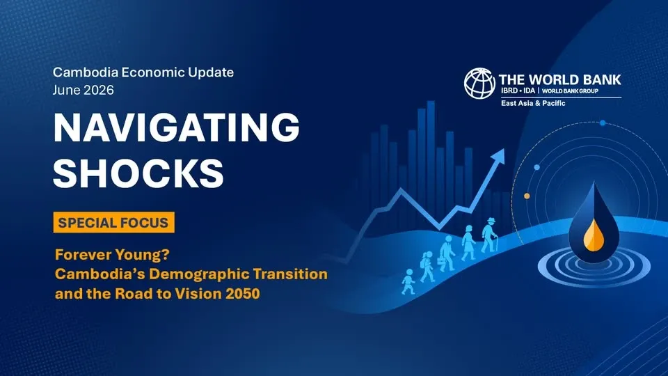 World Bank៖ សេដ្ឋកិច្ចកម្ពុជានឹងមានកំណើន ៣,៩% នៅឆ្នាំនេះ និងបន្តកើនដល់ ៤,៩% នៅឆ្នាំ ២០២៧