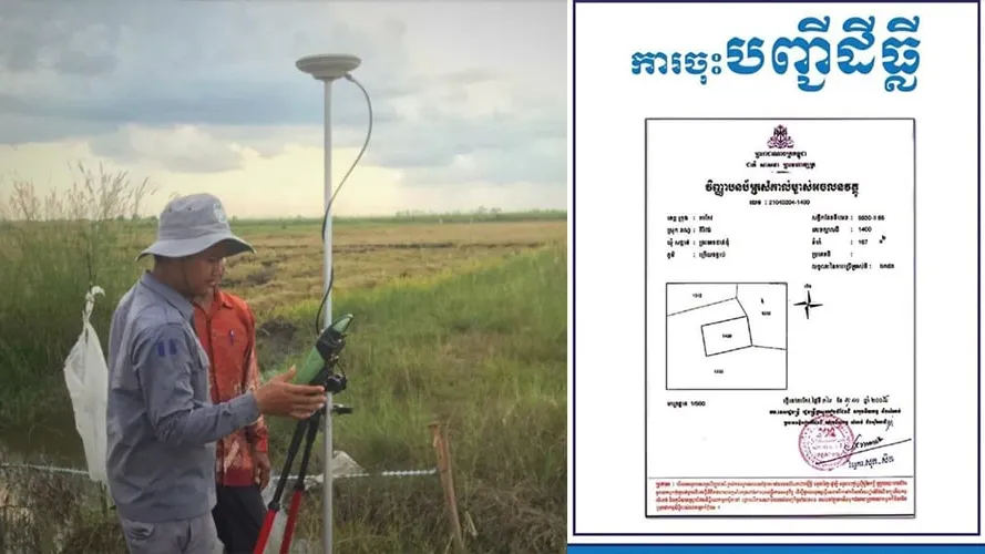 ស្វែងយល់ពីនីតិវិធីចុះបញ្ជី​ដីធ្លីបំពេញ​បន្ថែម ក្នុងករណីម្ចាស់ដី​មិនបានចុះបញ្ជីដីធ្លីមានលក្ខណៈជា​ប្រព័ន្ធ